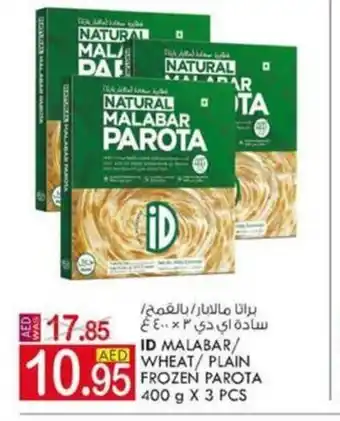 KM Trading ID Malabs / wheat/ plain frozen parota 400g x 3pcs offer