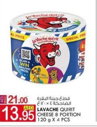 KM Trading LaVache quirit cheese 8 portion 120g x 4 pcs offer