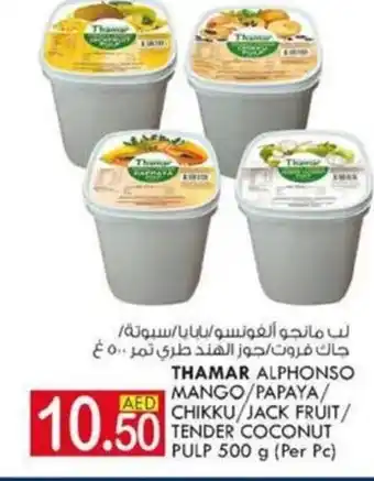 KM Trading THAMAR alphonso mango / papaya / chikku / jack fruit / tender coconut pulp 500g (per pc) offer