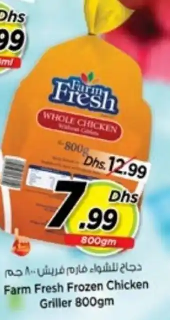Nesto Farm Fresh Frozen Chicken Griller 800gm offer