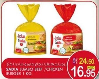KM Trading Sadia jumbo beef / chicken burger 1kg offer