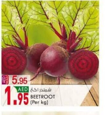 KM Trading Beetroot (per kg) offer