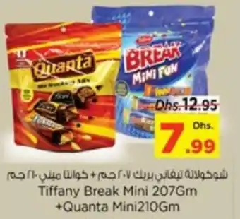 Nesto Tiffany Break Mini 207Gm+Quanta Mini210Gm offer