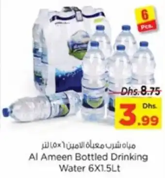 Nesto AI Ameen Bottled Drinking Water 6x1.5Lt offer
