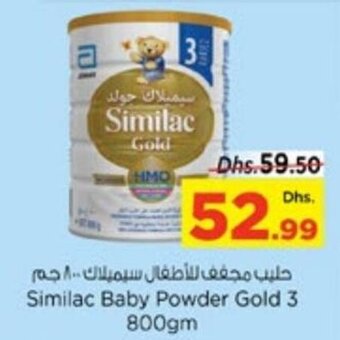 Nesto Similac Baby Powder Gold 3 800gm offer