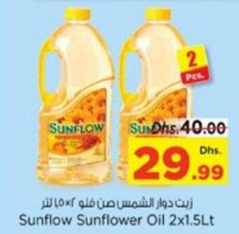 Nesto Sunflow Sunflower Oil 2x1.5Lt offer