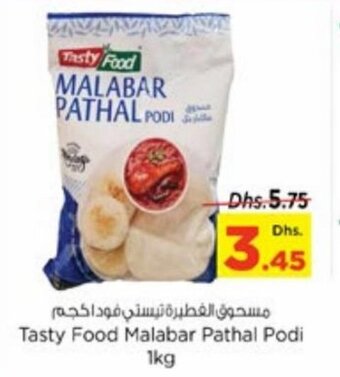 Nesto Tasty Food Malabar Pathal Podi 1kg offer