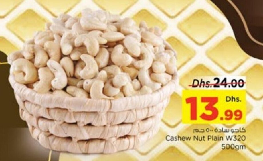 Nesto Cashew Nut Plain W320 500gm offer