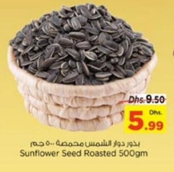 Nesto Sunflower Seed Roasted 500gm offer