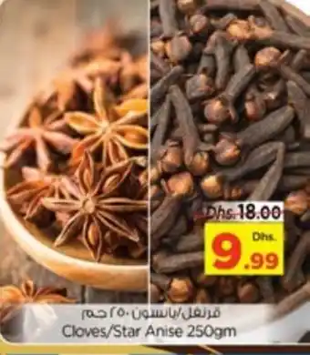 Nesto Cloves/Star Anise 250gm offer