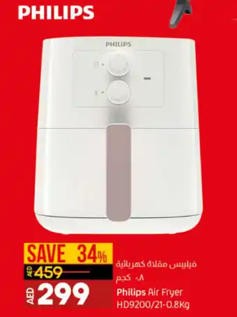 Lulu Hypermarket Philips air fryer HD9200/21-0.8KG offer