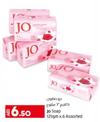 Lulu Hypermarket Jo soap 125GM x 6 assorted offer