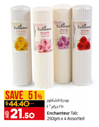 Lulu Hypermarket Enchanteur talc 250GM x 4 assorted offer