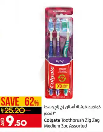 Lulu Hypermarket Colgate toothbrush zig zag medium 3PC assorted offer