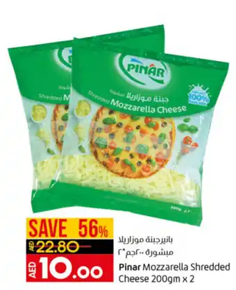 Lulu Hypermarket Pinar mozzarella shredded cheese 200GM x 2 offer