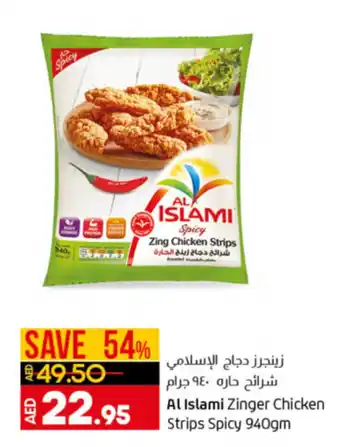 Lulu Hypermarket Al Islami zinger chicken strips spicy 940GM offer