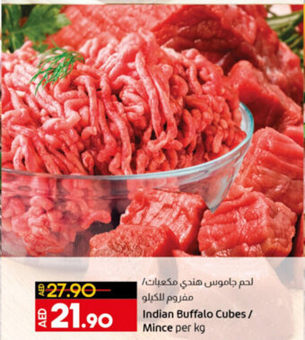 Lulu Hypermarket Indian buffalo cubes/ mince per KG offer