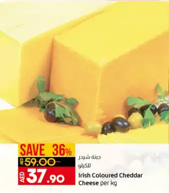 Lulu Hypermarket Irish coloured cheddar cheese per KG offer