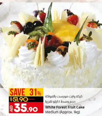 Lulu Hypermarket White forest fruit cake medium (approx. 1KG) offer