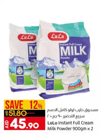 Lulu Hypermarket Lulu instant full ceam milk powder 900GM x 2 offer