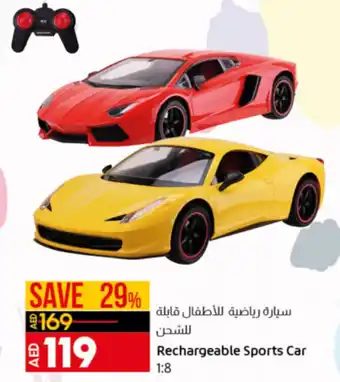 Lulu Hypermarket Rechargeable sports car 1:8 offer