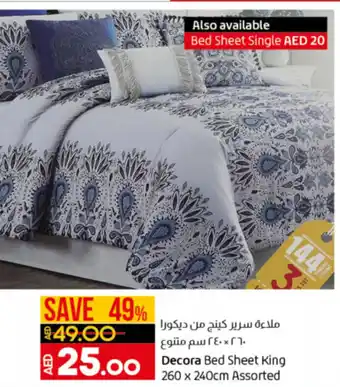 Lulu Hypermarket Decora bed sheet king 260 x 240CM assorted offer