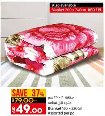 Lulu Hypermarket Blanket 160x220CM assorted per PC offer