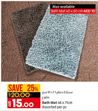 Lulu Hypermarket Bath mat 46x71CM assorted per PC offer
