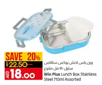 Lulu Hypermarket Win plus lunch box stainless steel 710ML assorted offer