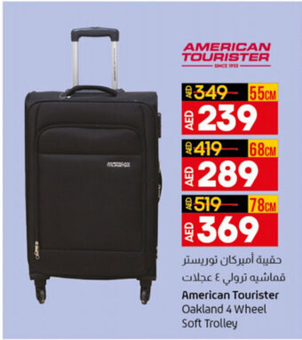 Lulu Hypermarket American tourister Oakland 4 wheel soft trolley 55CM offer