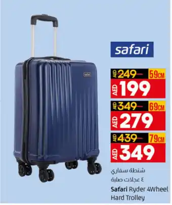 Lulu Hypermarket Safari ryder 4wheel hard trolley 59CM offer