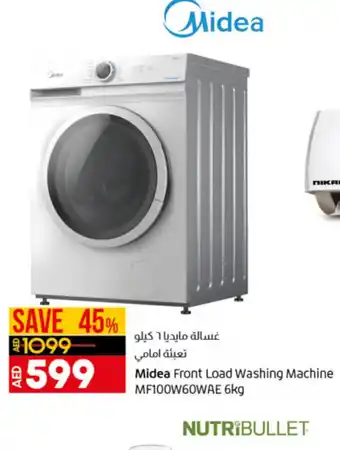 Lulu Hypermarket Midea front load washing machine MF100W60WAE 6KG offer