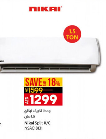 Lulu Hypermarket Nikai split A/C NSAC18131 offer