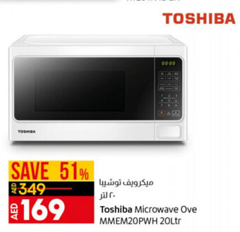 Lulu Hypermarket Toshiba microwave oven MMEM20PWH 20LTR offer