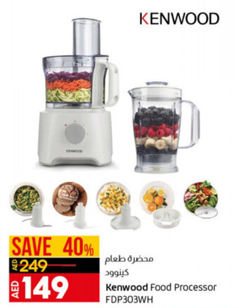 Lulu Hypermarket Kenwood food processor FDP303WH offer