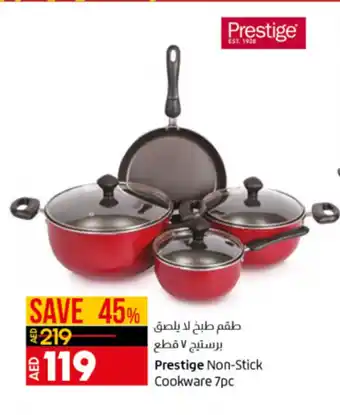 Lulu Hypermarket Prestige non-stick cookware 7 PC offer