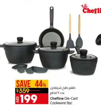Lulu Hypermarket Chefline die-cast cookware 9PC offer
