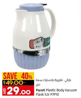 Lulu Hypermarket Parati plastic body vacuum flask 1LTR P7P10 offer