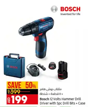 Lulu Hypermarket Bosch 12 volts hammer drill driver with 5 PC drill bits+case offer