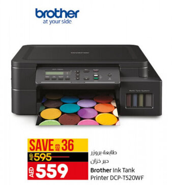 Lulu Hypermarket Brother ink tank printer DCP-T520WF offer