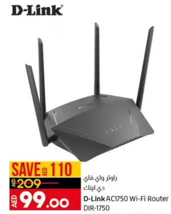 Lulu Hypermarket D-Link AC1750 Wi-fi router DIR-1750 offer