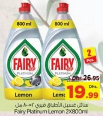 Nesto Fairy Platinum Lemon 2x800ml offer
