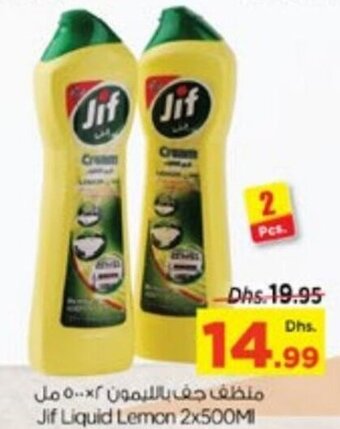 Nesto Jif Liquid Lemon 2x500MI offer