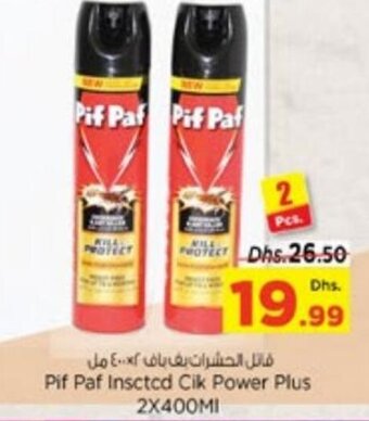 Nesto Pif Paf Insctcd Cik Power Plus 2x400MI offer