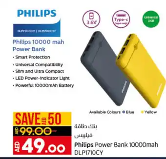Lulu Hypermarket Philips power bank 10000MAH DLP1710CY offer