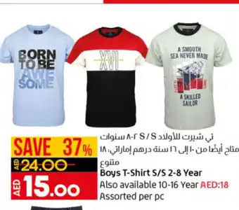 Lulu Hypermarket Boys T-shirt S/S 2-8 year assorted per PC offer