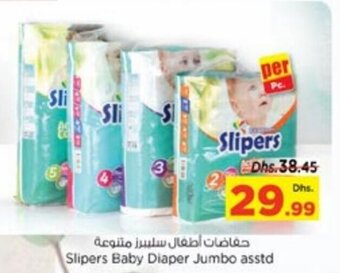 Nesto Slipers Baby Diaper Jumbo asstd offer