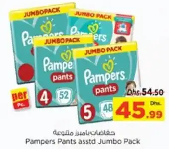 Nesto Pampers Pants asstd Jumbo Pack offer