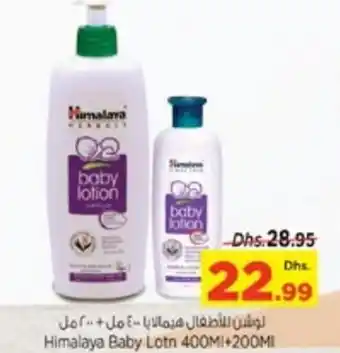 Nesto Himalaya Baby Lotn 400MI+200MI offer