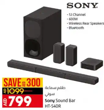 Lulu Hypermarket Sony sound bar HT-S40R offer